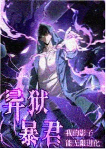 熊二